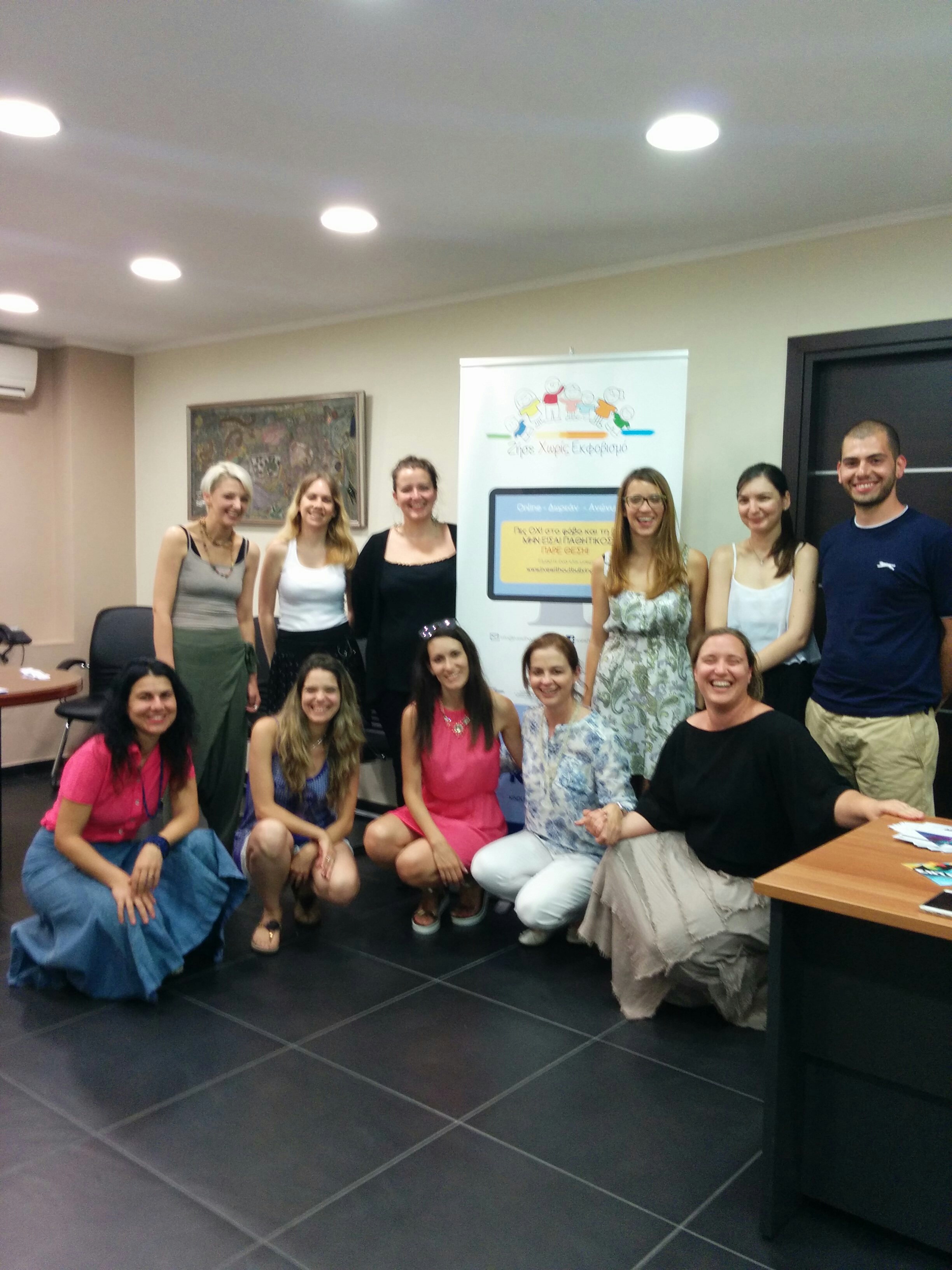 Καλοκαιρινή Συνάντηση Εθελοντικής Ομάδας