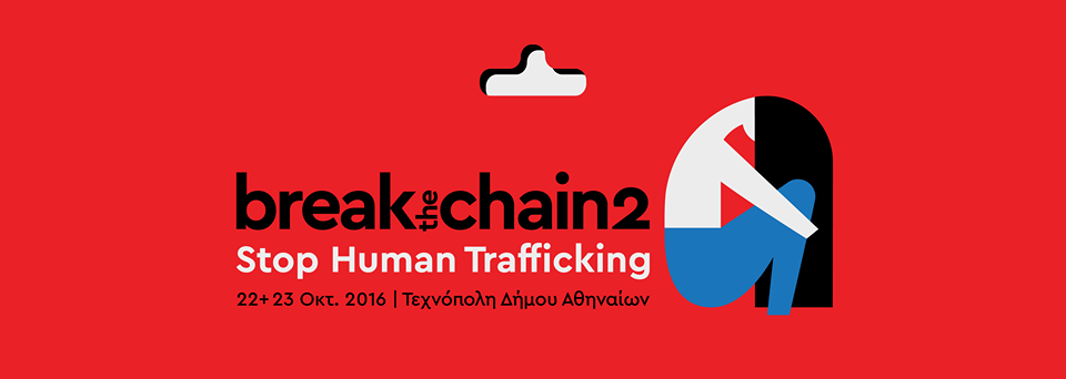 Συμμετοχή του 