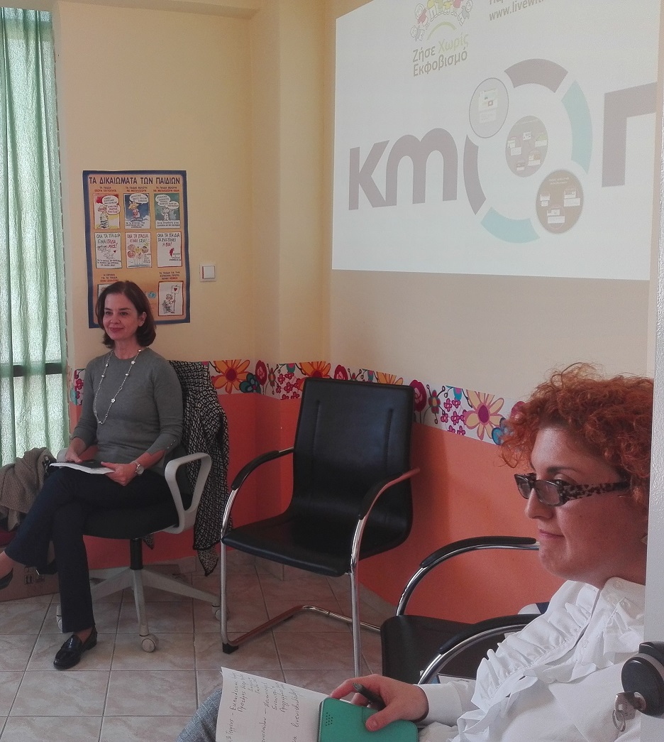 Δελτίο Τύπου ενημερωτικής ομιλίας στο Συμβουλευτικό Κέντρο 