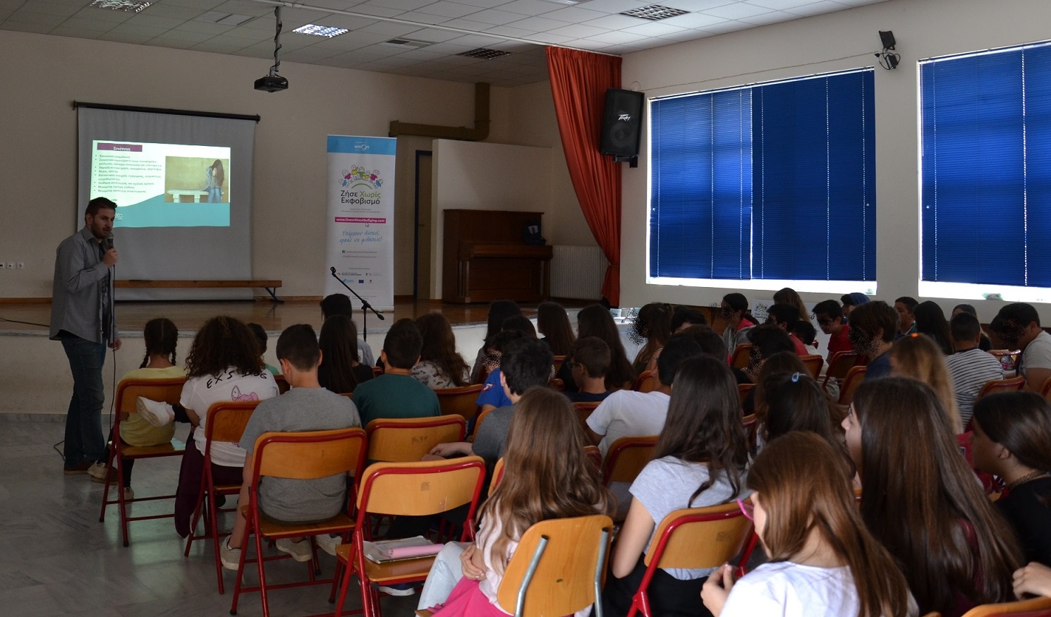 Διπλή δράση του 