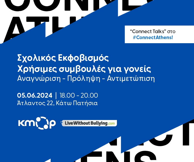 Το Live Without Bullying στο Connect Talks!