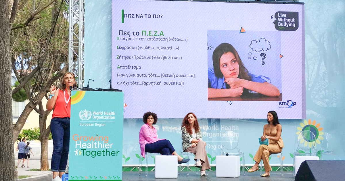 banner_site Growing Healthier Together_Event