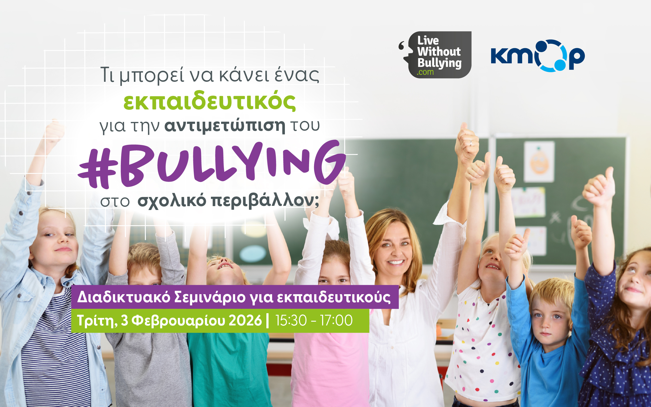 Live Without Bullying
