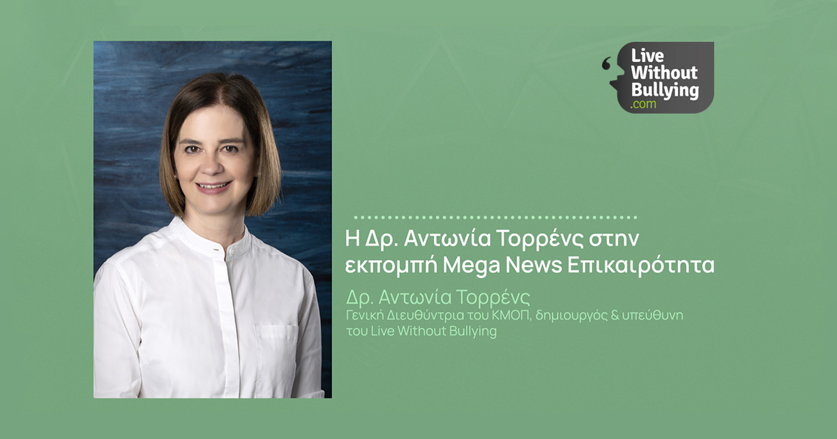 Live Without Bullying_Mega News